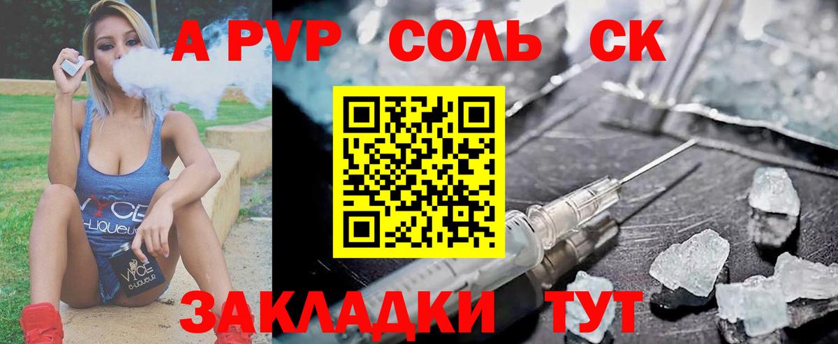 купить наркотики сайты  Alfa_PVP СК КРИС  Вход с VPN  Alpha-PVP СК КРИС  Мытищи  Alpha PVP СК КРИС 