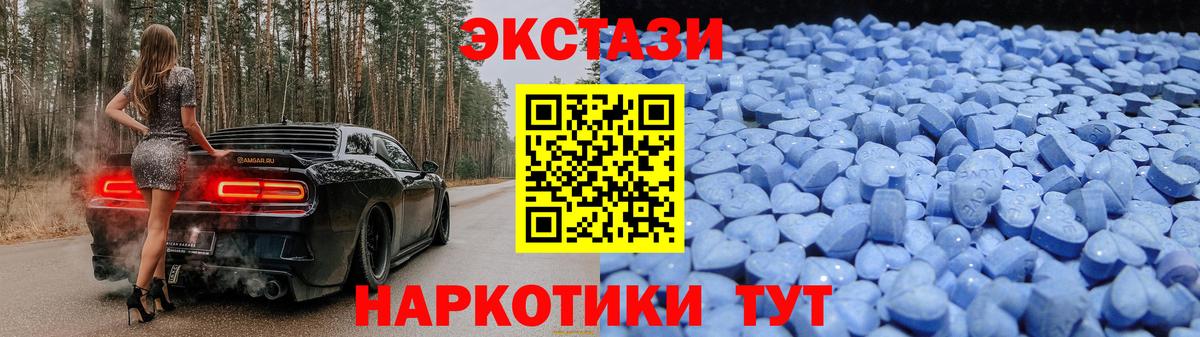 MDMA  Гашиш  А ПВП СК   Вход с VPN  Мытищи  Конопля  КОКАИН  Меф МЯУ МЯУ кристаллы  Магазин наркотиков 