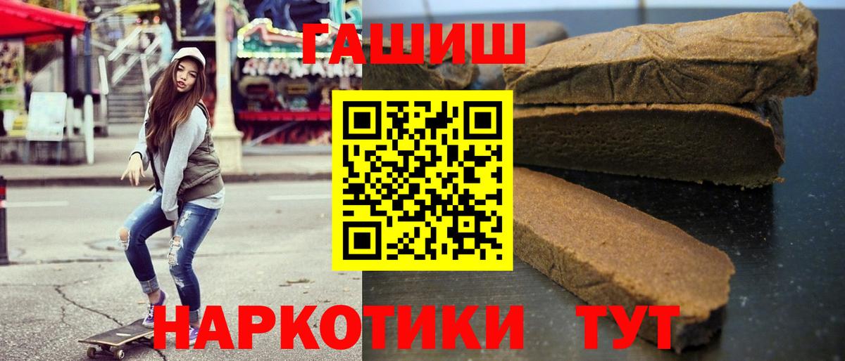 Гашиш Cannabis Мытищи