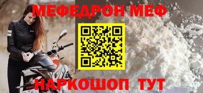 соль курить ск Жуковский