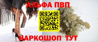 соль курить ск Жуковский