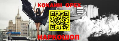 кокаин VHQ Заводоуковск