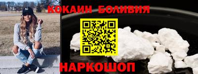 кокаин VHQ Заводоуковск