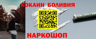 соль курить ск Жуковский