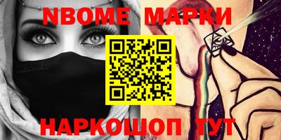 прущие грибы Заволжье