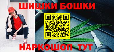 соль курить ск Жуковский