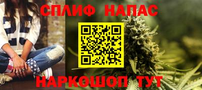 соль курить ск Жуковский