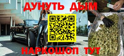 соль курить ск Жуковский