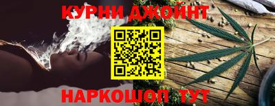 соль курить ск Жуковский
