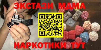 соль курить ск Жуковский