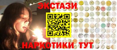 соль курить ск Жуковский