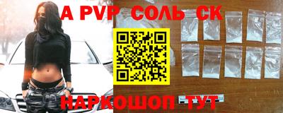 соль курить ск Жуковский