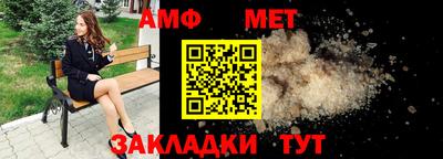 соль курить ск Жуковский