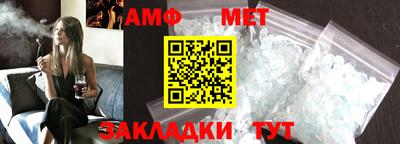 соль курить ск Жуковский