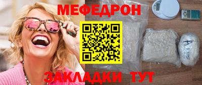 соль курить ск Жуковский