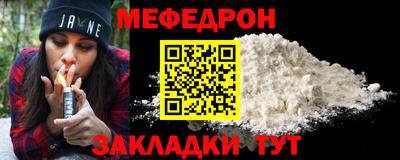 соль курить ск Жуковский