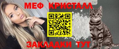 соль курить ск Жуковский