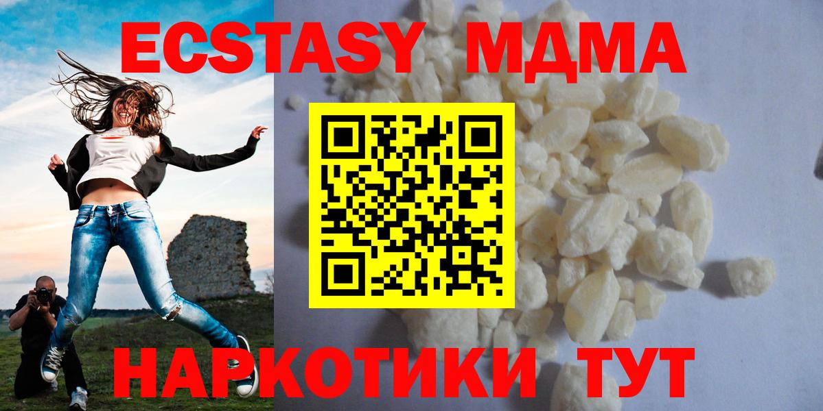 МДМА VHQ Мытищи