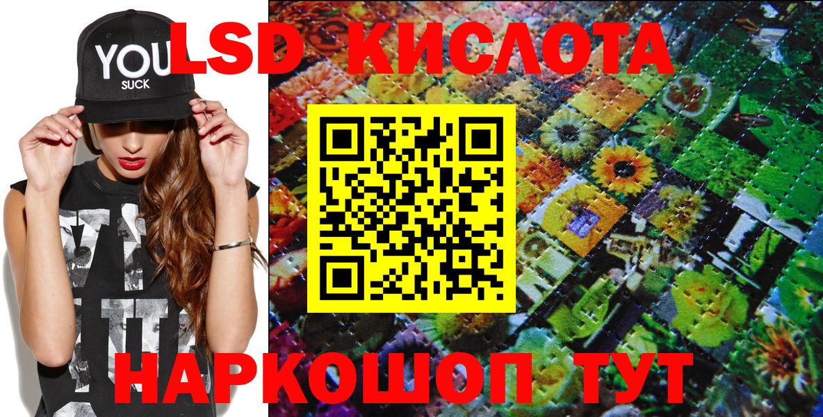 Мытищи  Наркотические марки 1,8мг  Вход с VPN 